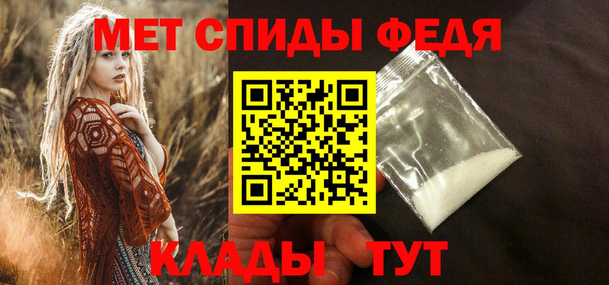 АМФ 97% Минеральные Воды