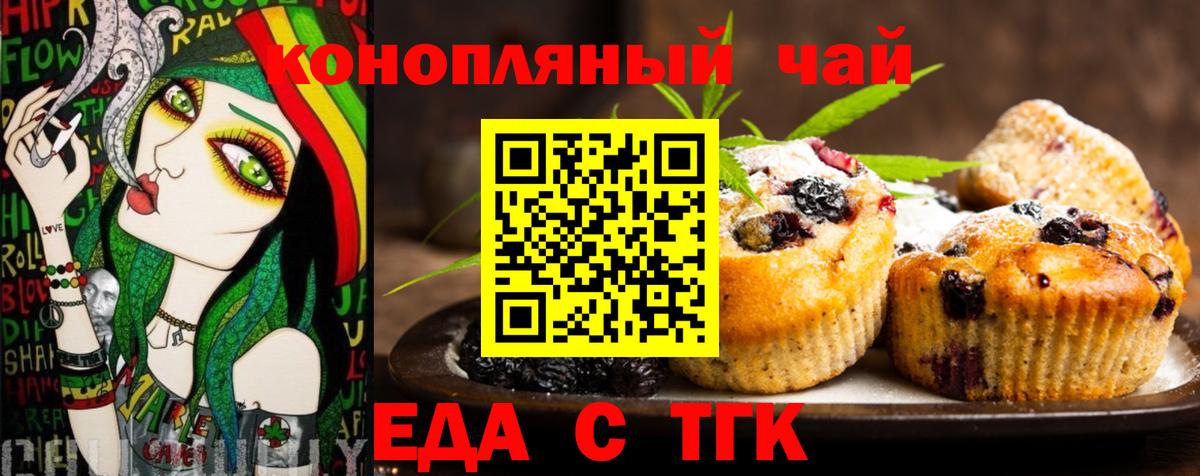 Минеральные Воды  Canna-Cookies марихуана  Вход с VPN 