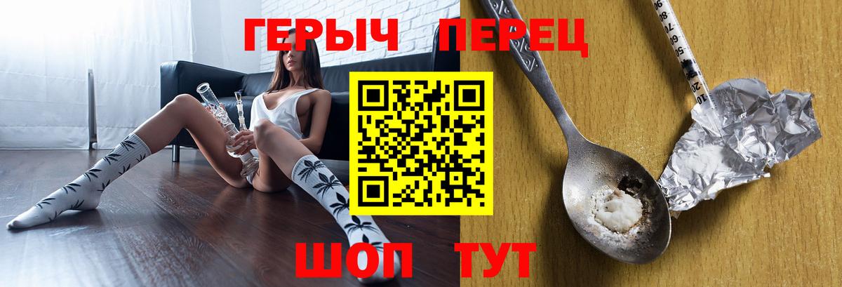 Героин  Героин афганец  Вход с VPN  Минеральные Воды 