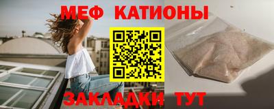 винт Жуковский