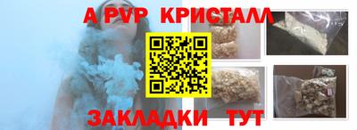героин Заволжье