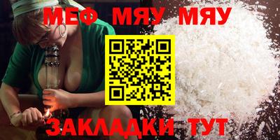 ешки Заводоуковск