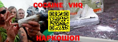 героин Заволжье