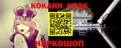 винт Жуковский