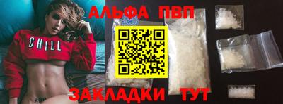 винт Жуковский