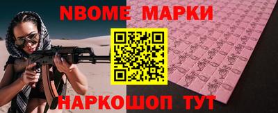 ешки Заводоуковск