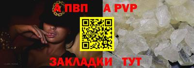ешки Заводоуковск