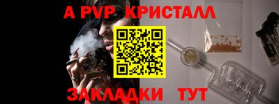 героин Заволжье