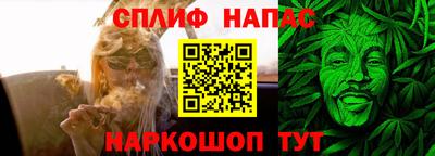 винт Жуковский