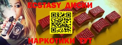 ешки Заводоуковск