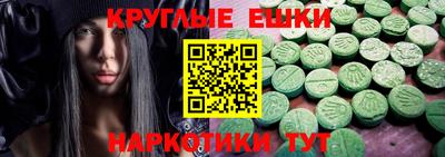 винт Жуковский