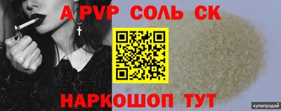 винт Жуковский