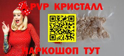героин Заволжье