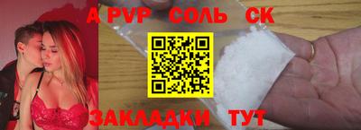 винт Жуковский