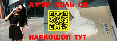 ешки Заводоуковск