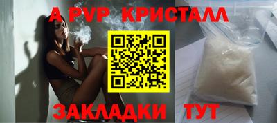 винт Жуковский