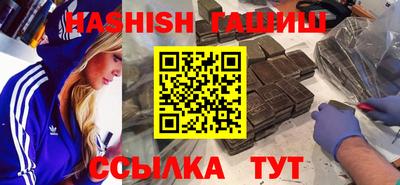 винт Жуковский
