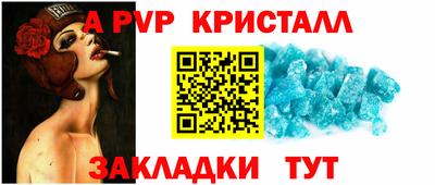 героин Заволжье