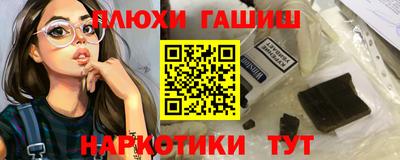героин Заволжье