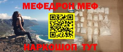 винт Жуковский