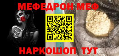 винт Жуковский