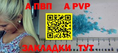 винт Жуковский