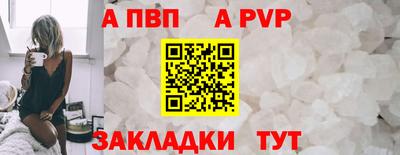 героин Заволжье
