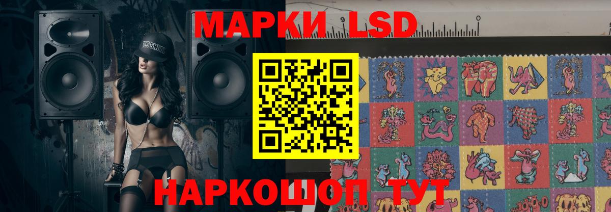 Лсд 25 экстази кислота Минеральные Воды