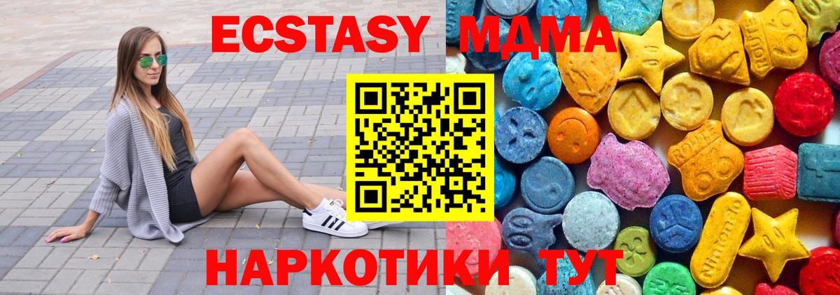  КОКАИН Минеральные Воды