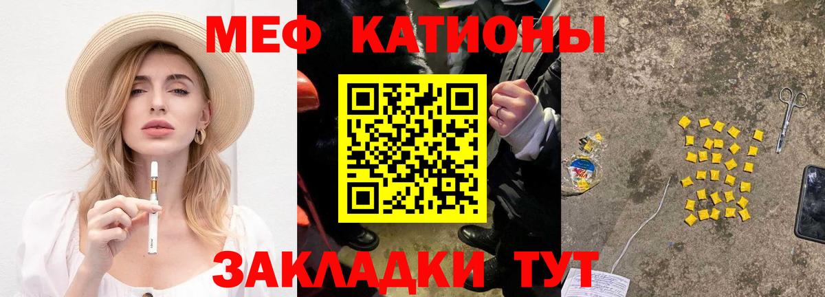 Минеральные Воды  МЯУ-МЯУ мука  Вход с VPN  МЯУ-МЯУ мука 