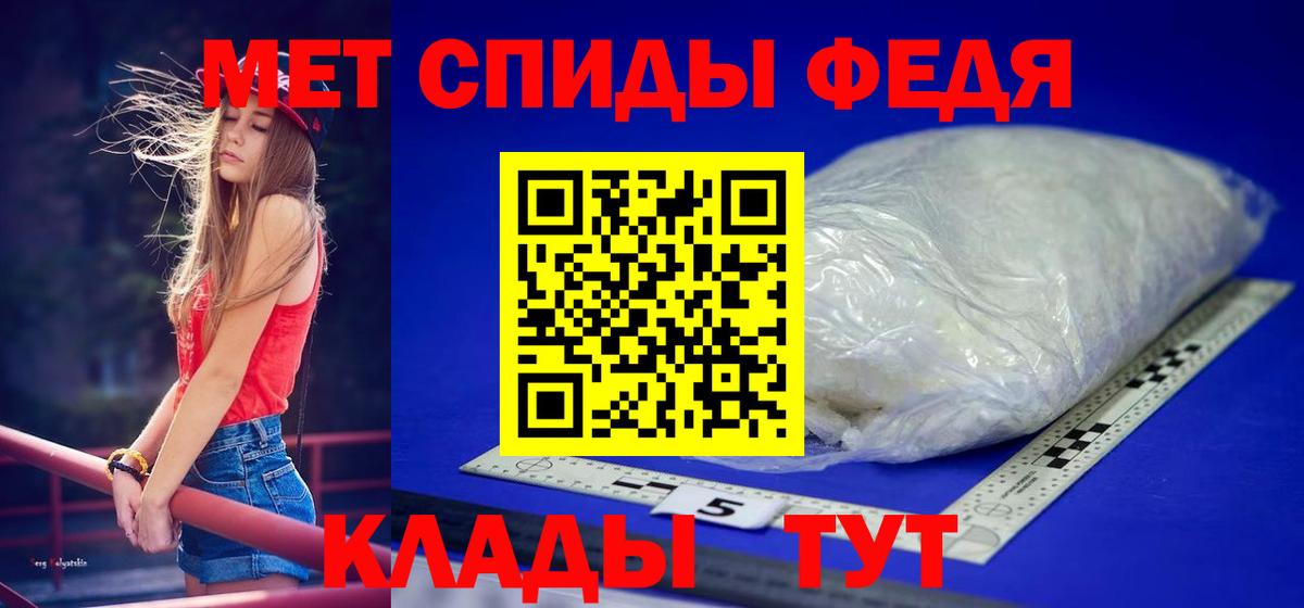 Минеральные Воды  МЕТАМФЕТАМИН пудра  Вход с VPN  МЕТАМФЕТАМИН пудра 