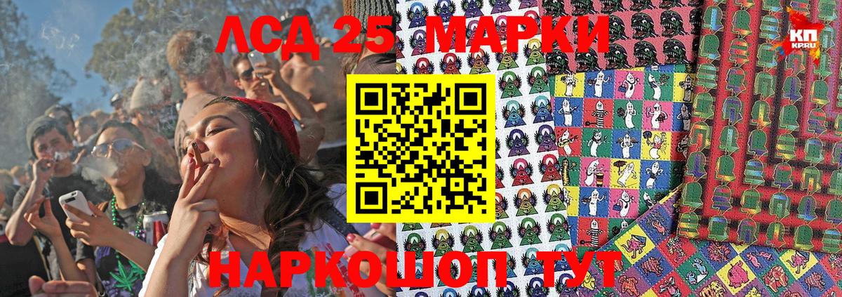 Марки NBOMe  Вход с VPN  Минеральные Воды  Марки NBOMe 1,8мг 