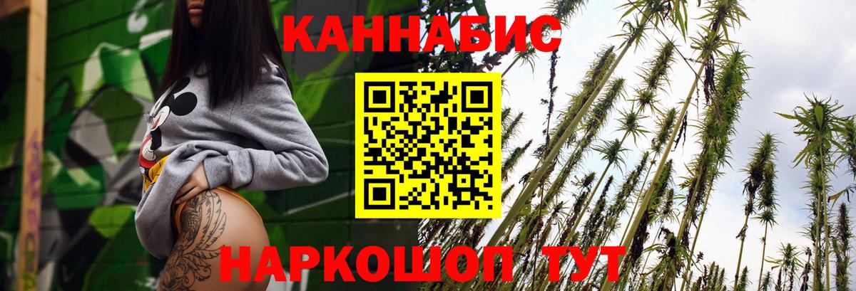 МАРИХУАНА индика  Вход с VPN  МАРИХУАНА LSD WEED  Бошки марихуана AK-47  Шишки марихуана марихуана  Минеральные Воды 