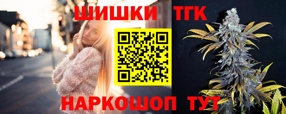 МАРИХУАНА Amnesia Минеральные Воды